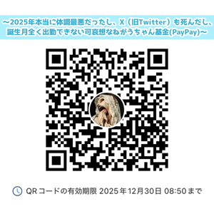 ねがうの写メ日記｜スカイ 吉原高級店ソープ