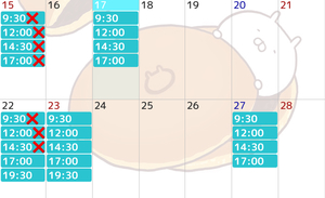 おとの写メ日記｜スカイ 吉原高級店ソープ