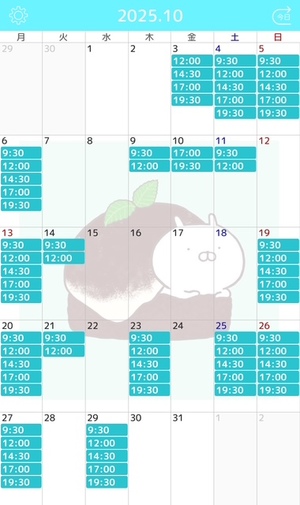 おとの写メ日記｜スカイ 吉原高級店ソープ