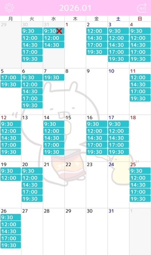 おとの写メ日記｜スカイ 吉原高級店ソープ