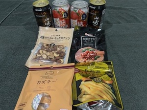 おとの写メ日記｜スカイ 吉原高級店ソープ