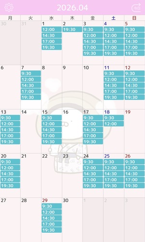 おとの写メ日記｜スカイ 吉原高級店ソープ