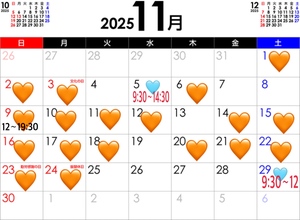 ういの写メ日記｜スカイ 吉原高級店ソープ