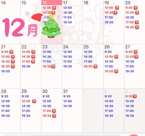 ういの写メ日記｜スカイ 吉原高級店ソープ