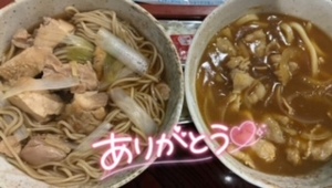 ういの写メ日記｜スカイ 吉原高級店ソープ