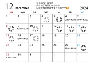 みりの写メ日記｜スカイ 吉原高級店ソープ