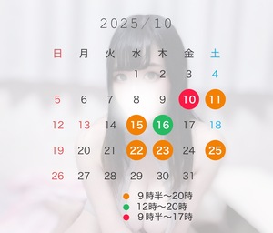 まみの写メ日記｜スカイ 吉原高級店ソープ