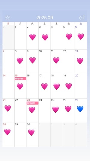 あいるの写メ日記｜スカイ 吉原高級店ソープ