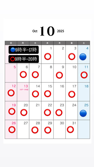 あいるの写メ日記｜スカイ 吉原高級店ソープ