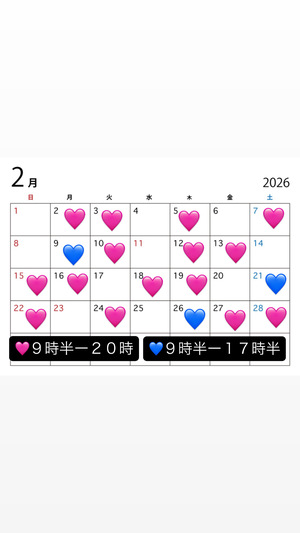 あいるの写メ日記｜スカイ 吉原高級店ソープ