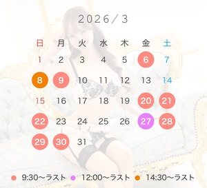 すずの写メ日記｜スカイ 吉原高級店ソープ