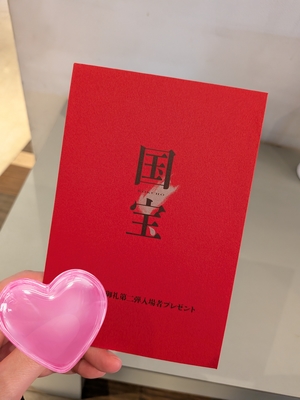 さちの写メ日記｜スカイ 吉原高級店ソープ