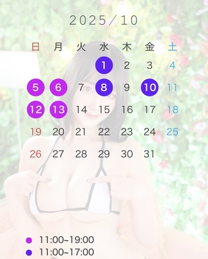 さあや☆の写メ日記｜粋美 吉原高級店ソープ