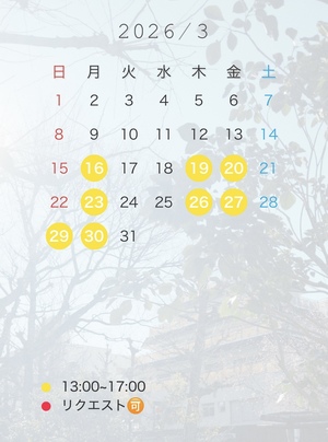 さあや☆の写メ日記｜粋美 吉原高級店ソープ