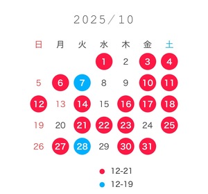 えま☆の写メ日記｜粋美 吉原高級店ソープ