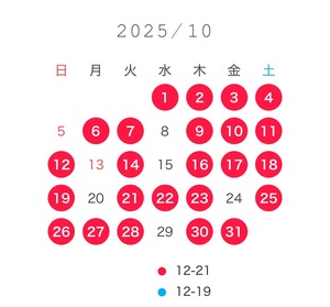 えま☆の写メ日記｜粋美 吉原高級店ソープ