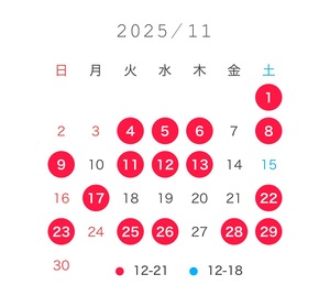 えま☆の写メ日記｜粋美 吉原高級店ソープ