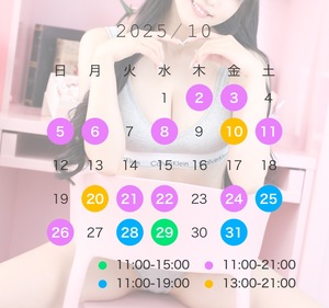 えみ☆の写メ日記｜粋美 吉原高級店ソープ