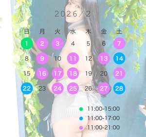 えみ☆の写メ日記｜粋美 吉原高級店ソープ