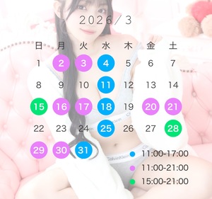 えみ☆の写メ日記｜粋美 吉原高級店ソープ