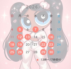 もも☆の写メ日記｜粋美 吉原高級店ソープ