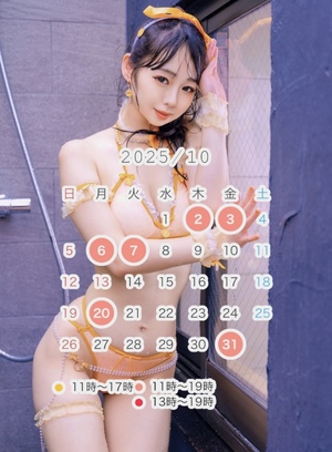 かえで☆の写メ日記｜粋美 吉原高級店ソープ