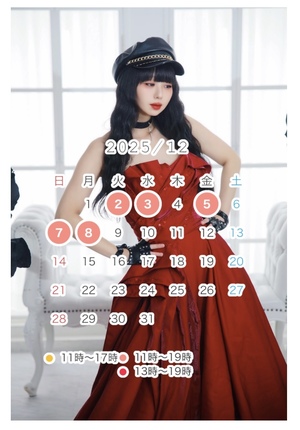 かえで☆の写メ日記｜粋美 吉原高級店ソープ