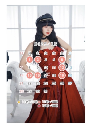 かえで☆の写メ日記｜粋美 吉原高級店ソープ