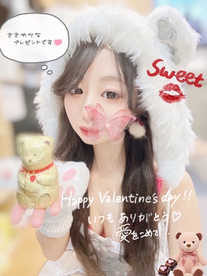 かえで☆の写メ日記｜粋美 吉原高級店ソープ