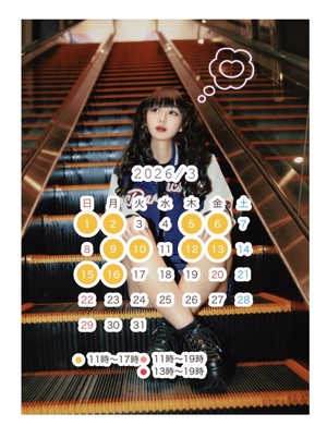 かえで☆の写メ日記｜粋美 吉原高級店ソープ