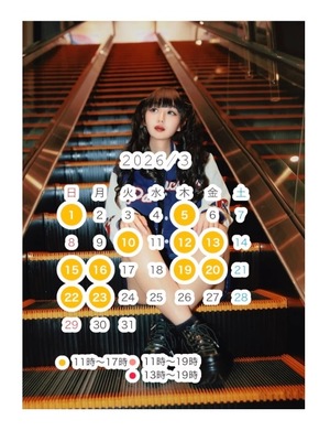 かえで☆の写メ日記｜粋美 吉原高級店ソープ