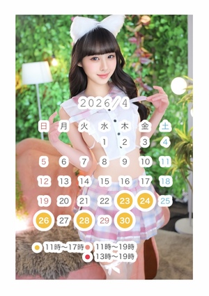 かえで☆の写メ日記｜粋美 吉原高級店ソープ