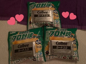 こはる☆の写メ日記｜粋美 吉原高級店ソープ