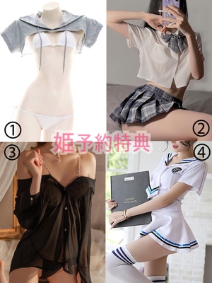 こはる☆の写メ日記｜粋美 吉原高級店ソープ