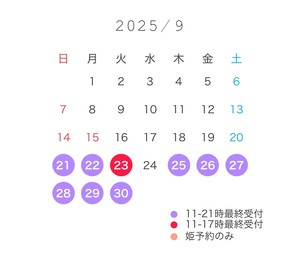 こはる☆の写メ日記｜粋美 吉原高級店ソープ