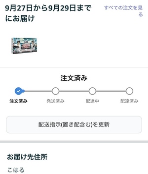 こはる☆の写メ日記｜粋美 吉原高級店ソープ