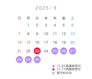 こはる☆の写メ日記｜粋美 吉原高級店ソープ