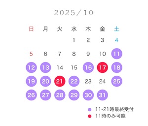 こはる☆の写メ日記｜粋美 吉原高級店ソープ