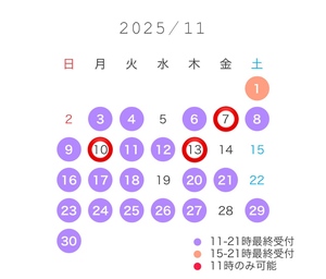 こはる☆の写メ日記｜粋美 吉原高級店ソープ