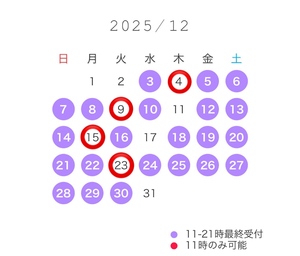 こはる☆の写メ日記｜粋美 吉原高級店ソープ