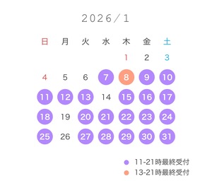 こはる☆の写メ日記|粋美 吉原高級店ソープ