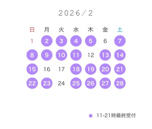 こはる☆の写メ日記｜粋美 吉原高級店ソープ