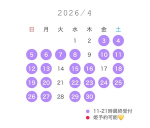 こはる☆の写メ日記｜粋美 吉原高級店ソープ