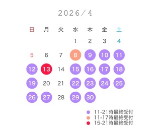 こはる☆の写メ日記｜粋美 吉原高級店ソープ