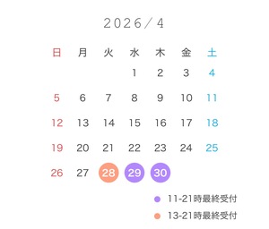 こはる☆の写メ日記｜粋美 吉原高級店ソープ