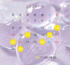 ももな☆の写メ日記｜粋美 吉原高級店ソープ