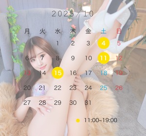 ももな☆の写メ日記｜粋美 吉原高級店ソープ