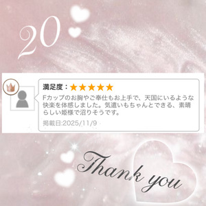 うらら☆の写メ日記｜粋美 吉原高級店ソープ