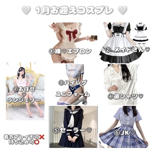 うらら☆の写メ日記|粋美 吉原高級店ソープ