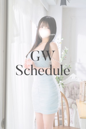 うらら☆の写メ日記｜粋美 吉原高級店ソープ